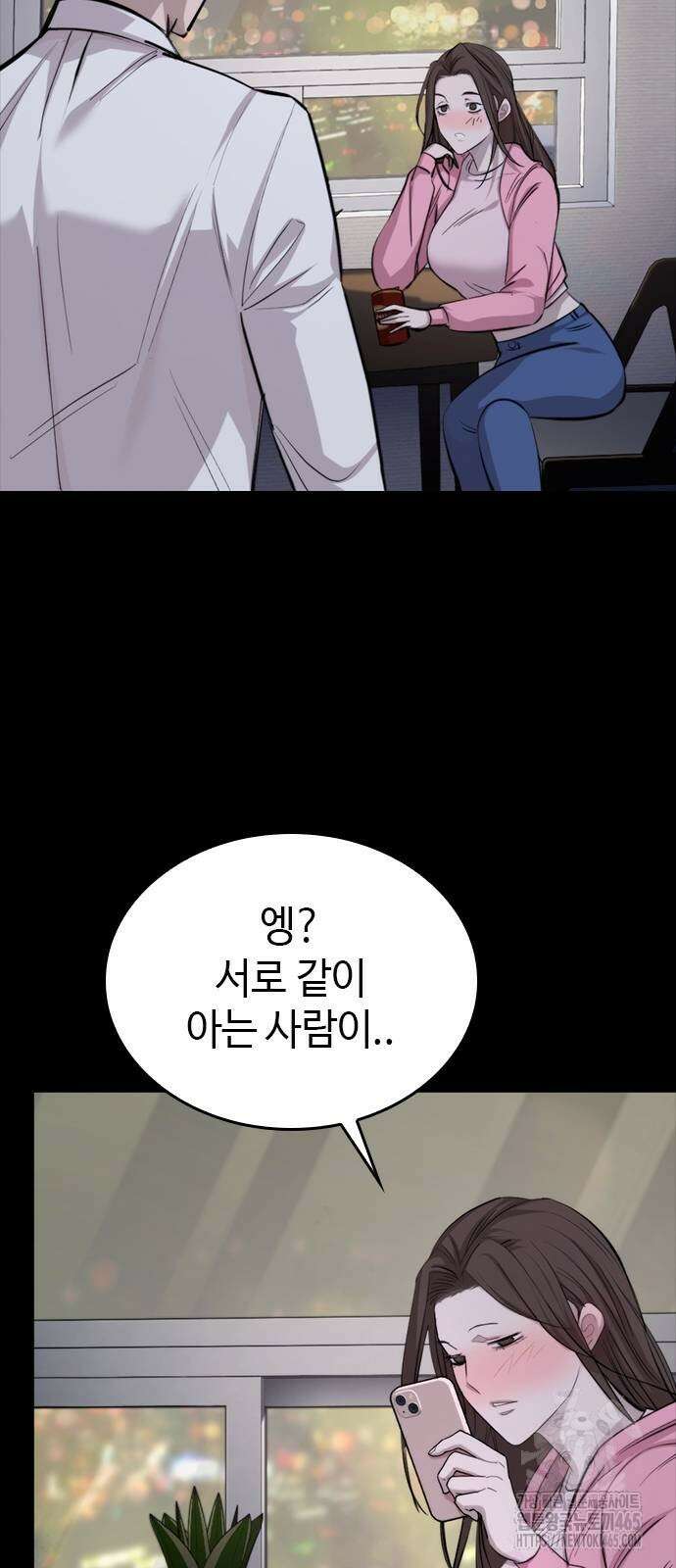 벤타블랙 4화 42