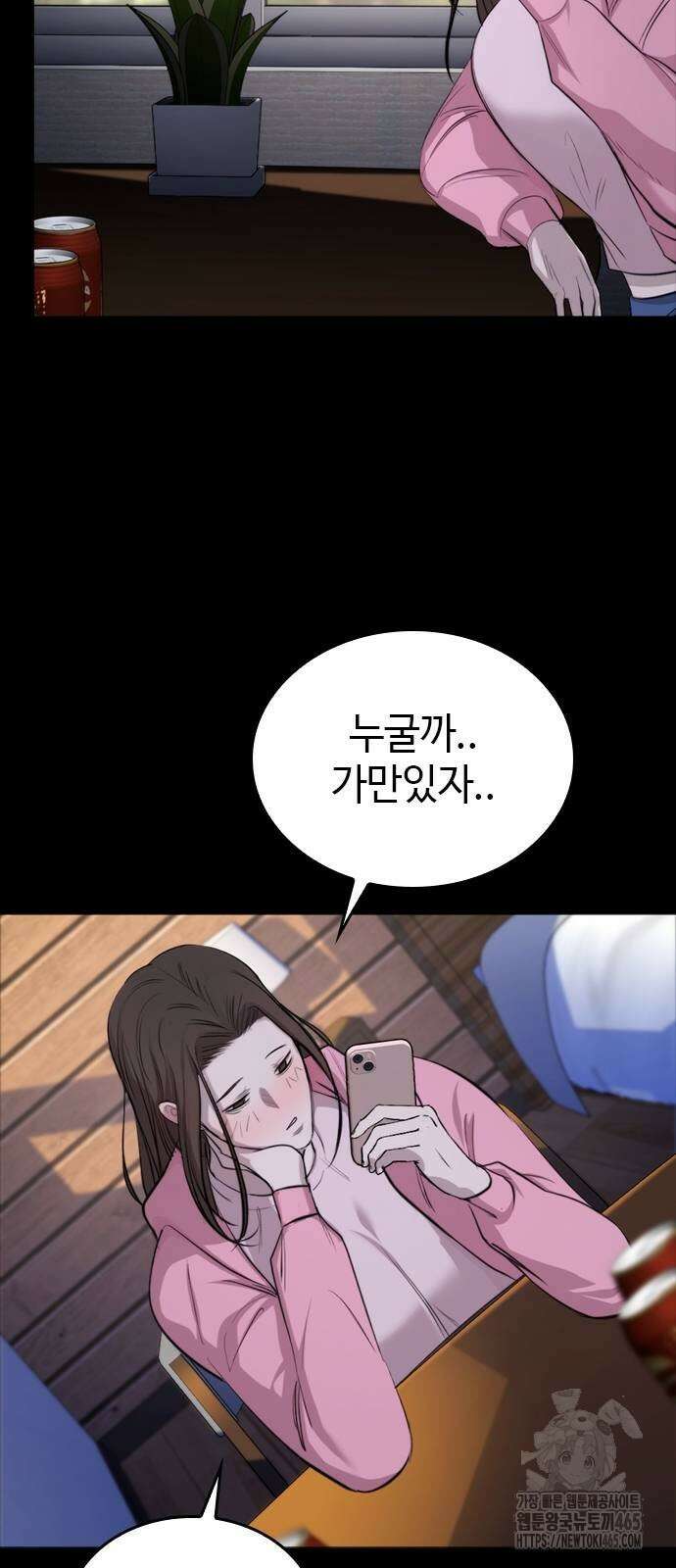 벤타블랙 4화 43