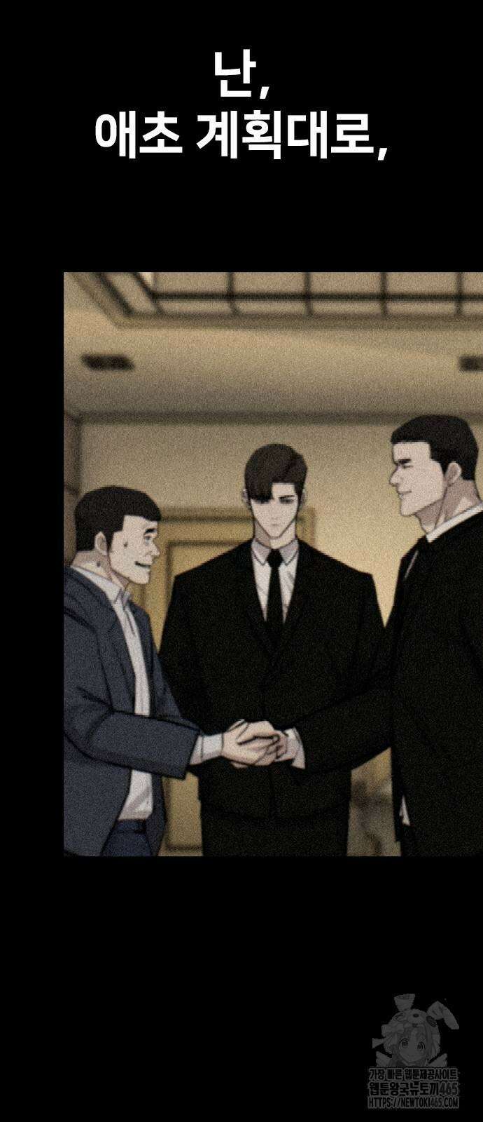 벤타블랙 4화 52