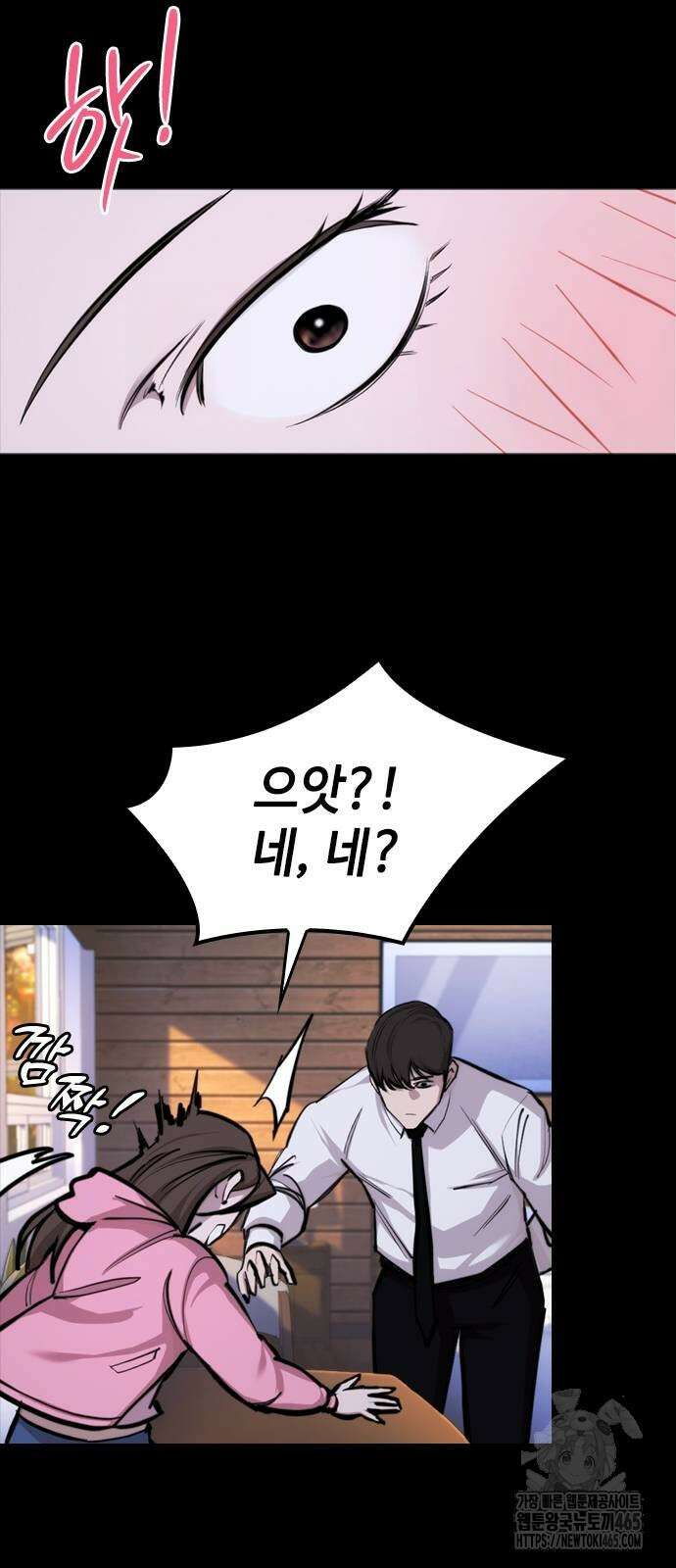 벤타블랙 4화 57