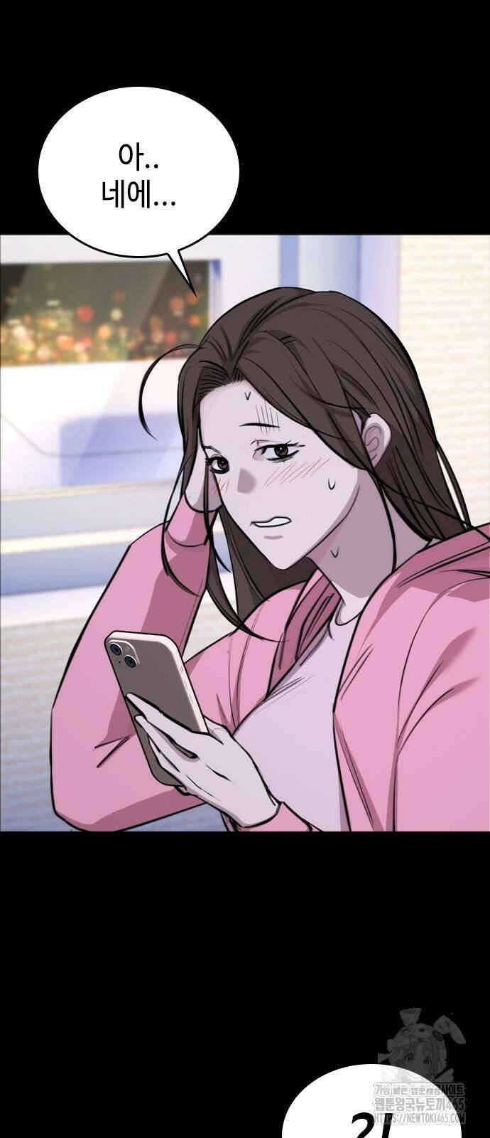 벤타블랙 4화 58