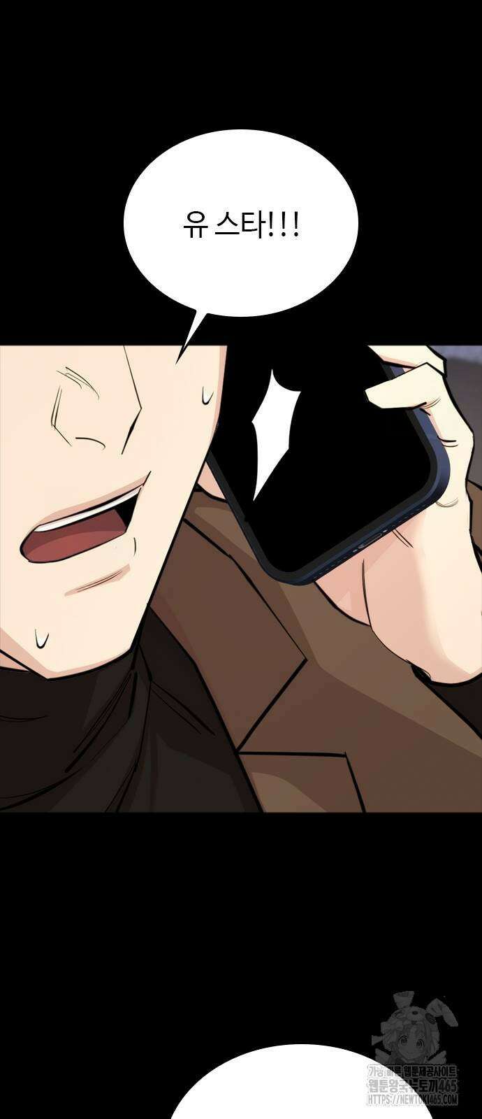 벤타블랙 4화 61