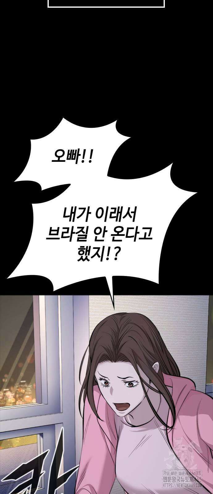 벤타블랙 4화 63