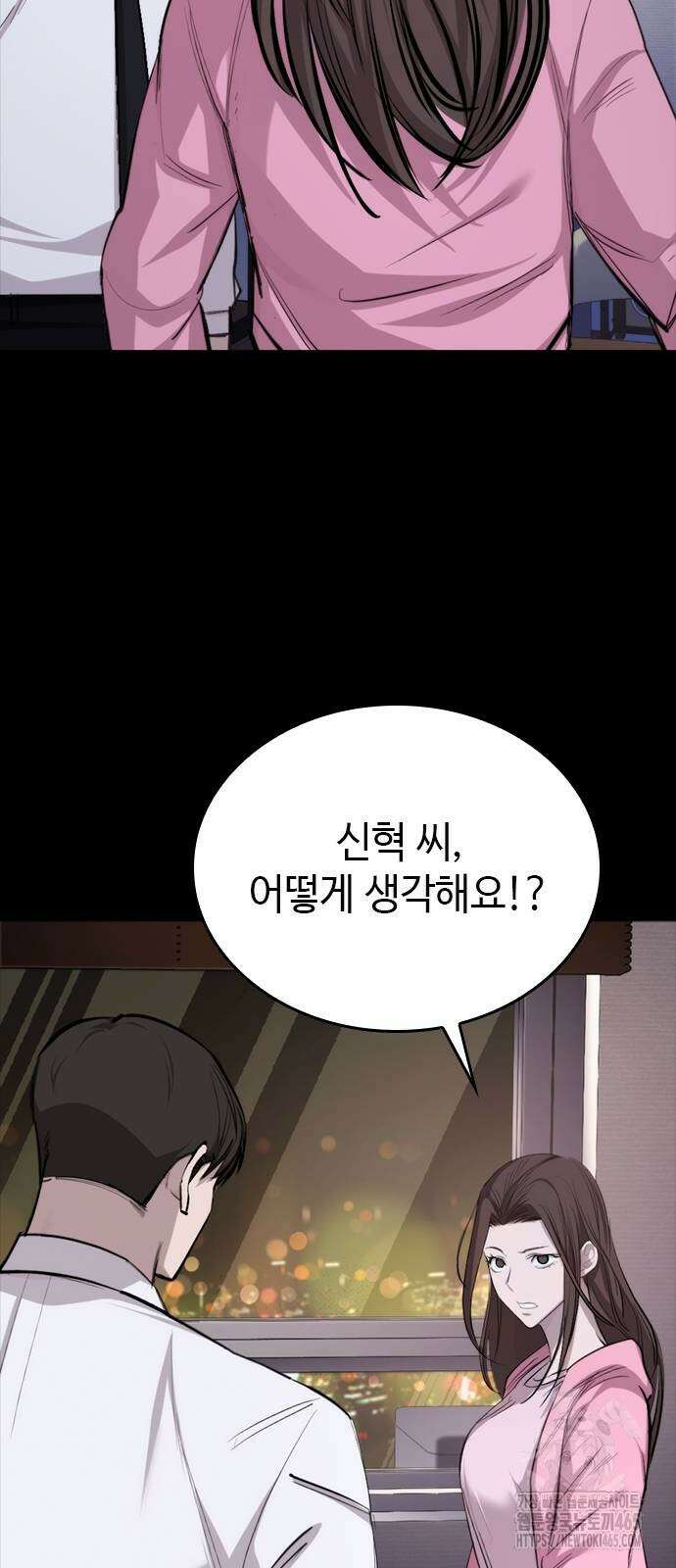 벤타블랙 4화 70