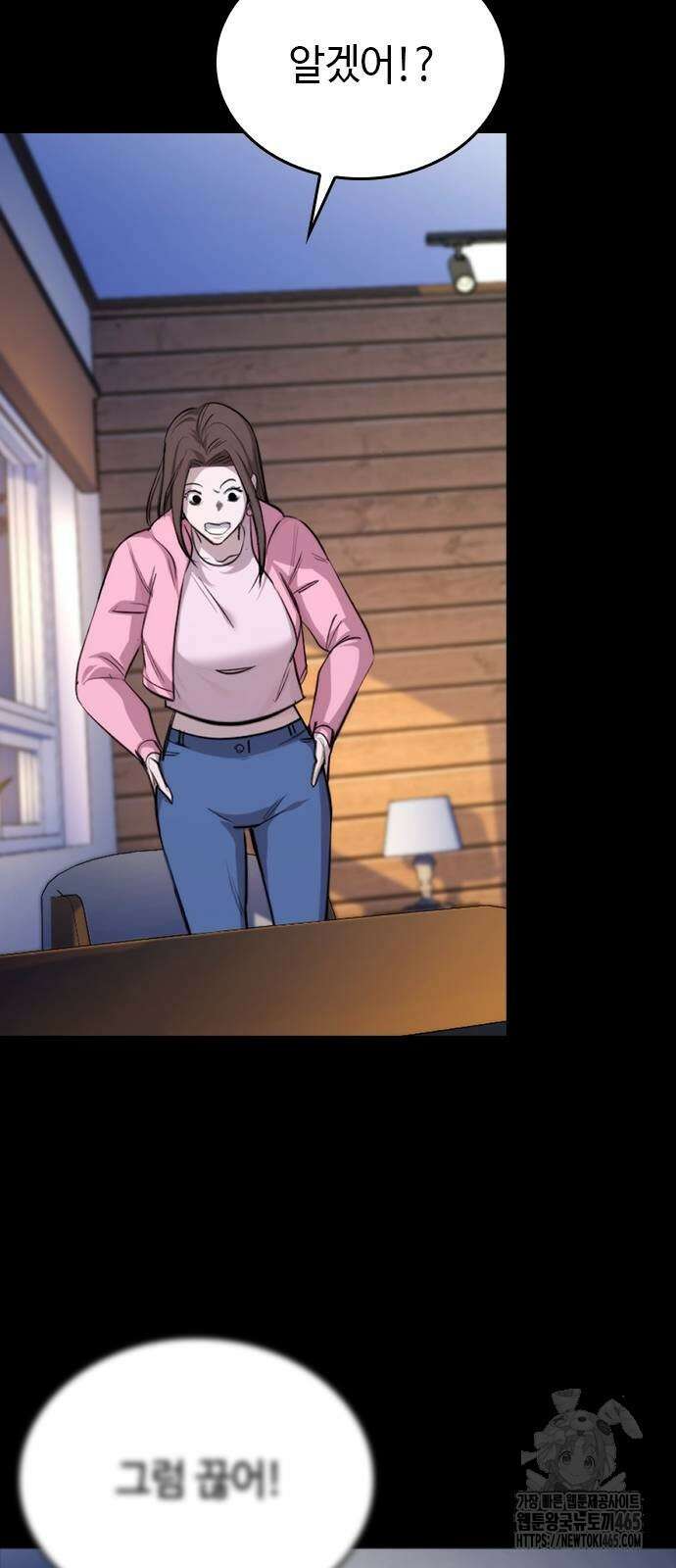 벤타블랙 4화 75