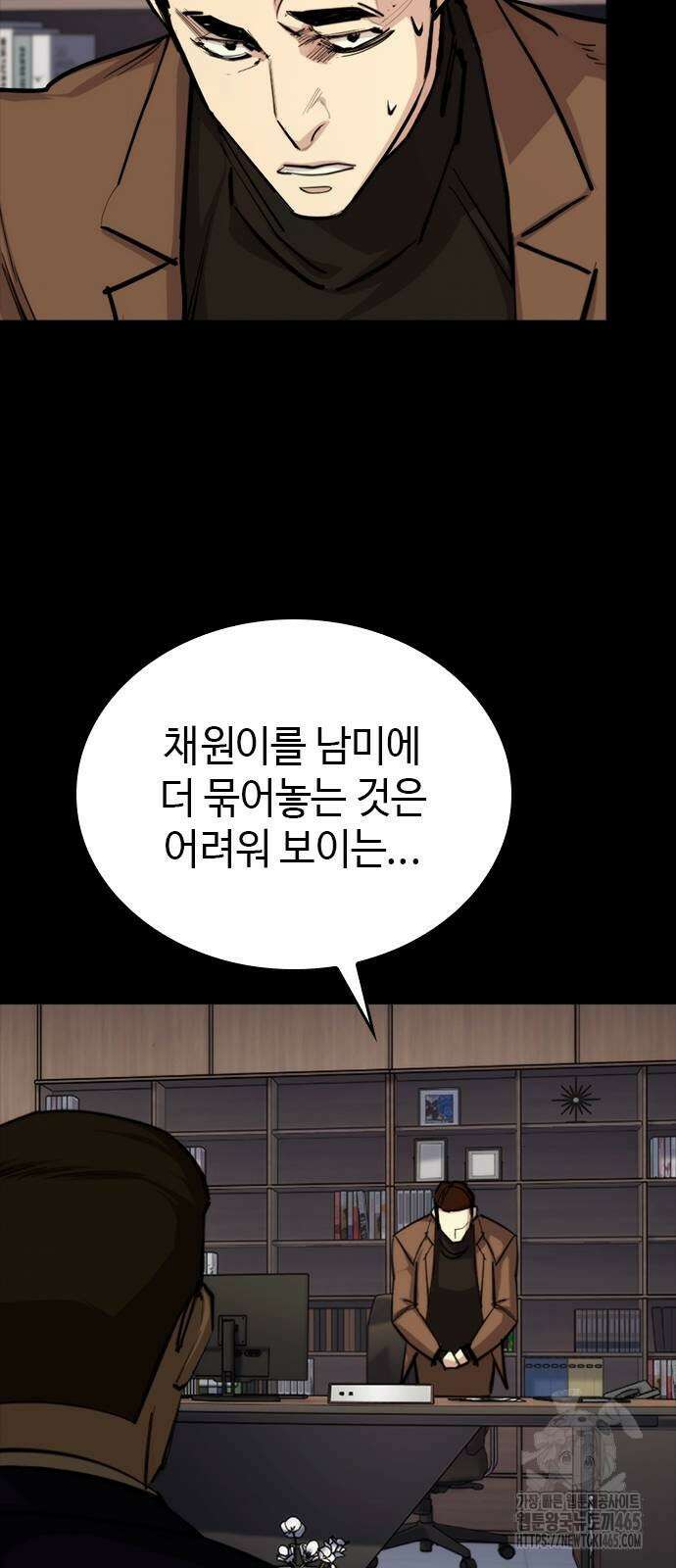 벤타블랙 4화 81