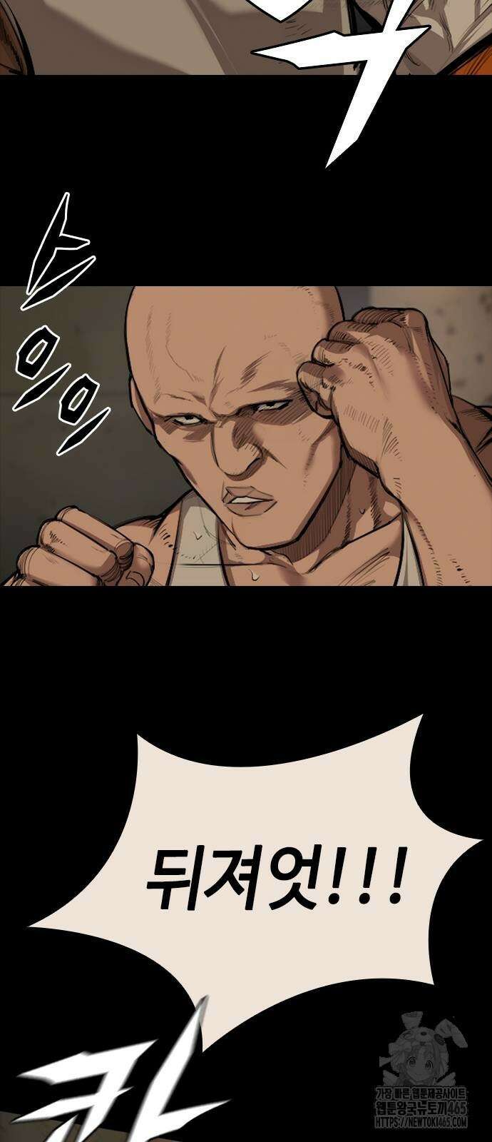 벤타블랙 4화 91