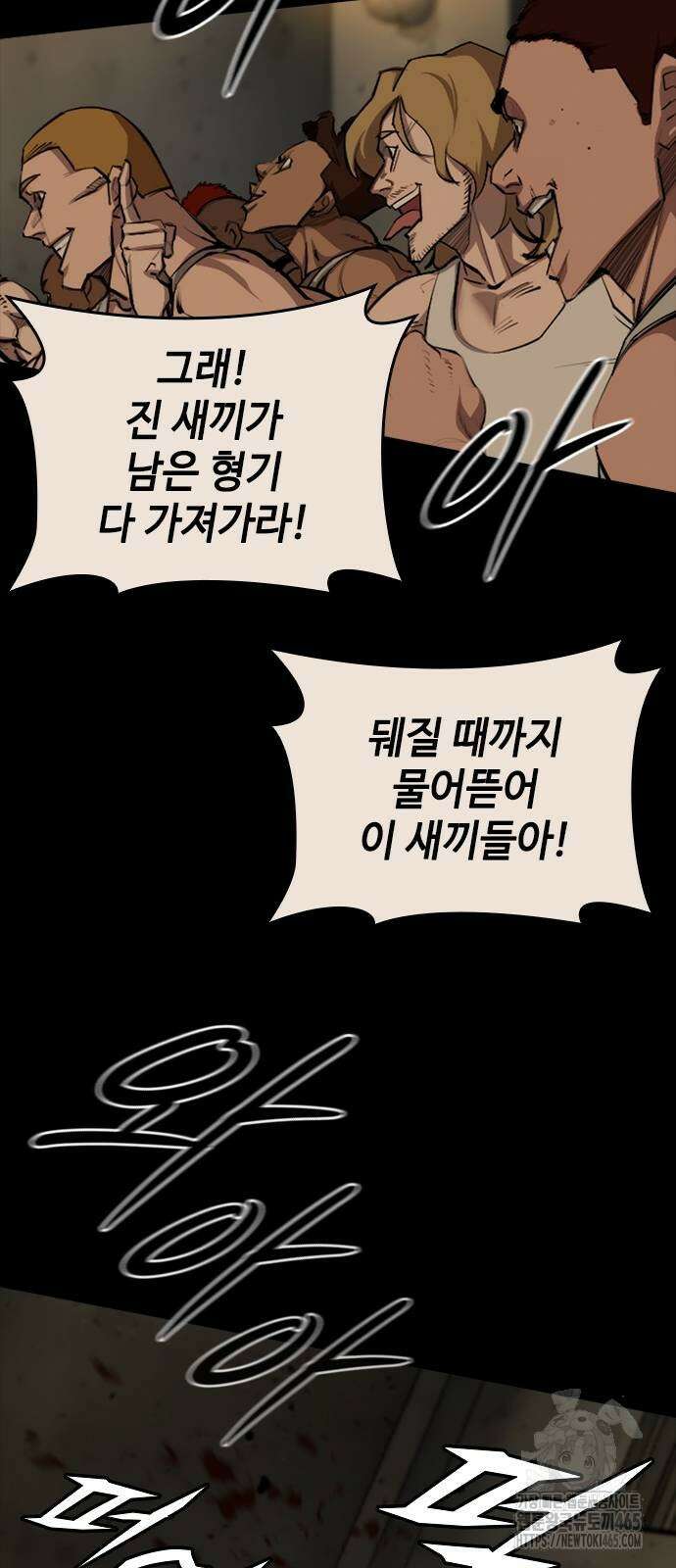 벤타블랙 4화 93
