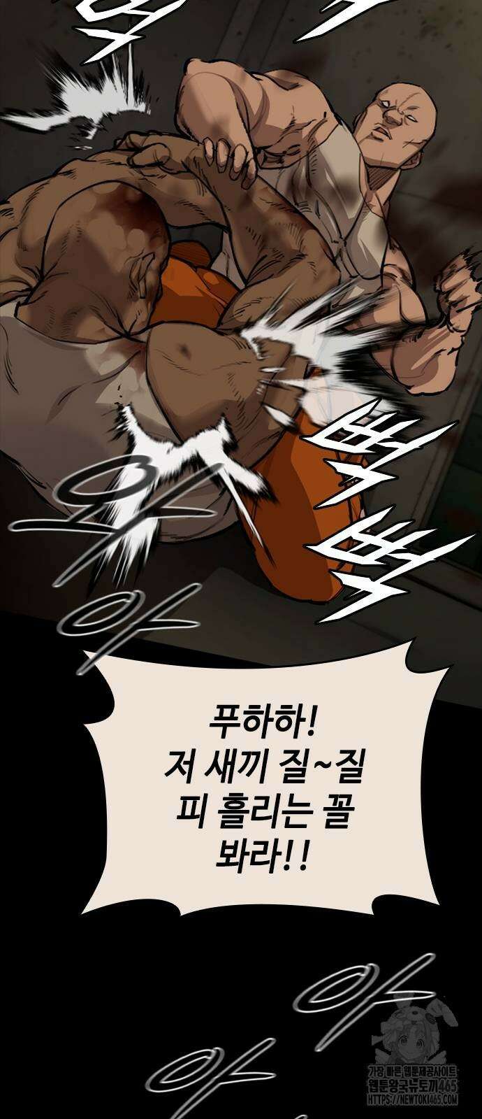 벤타블랙 4화 94