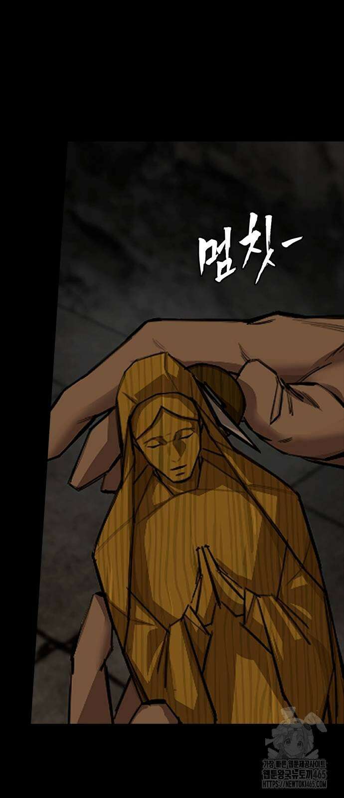 벤타블랙 4화 102