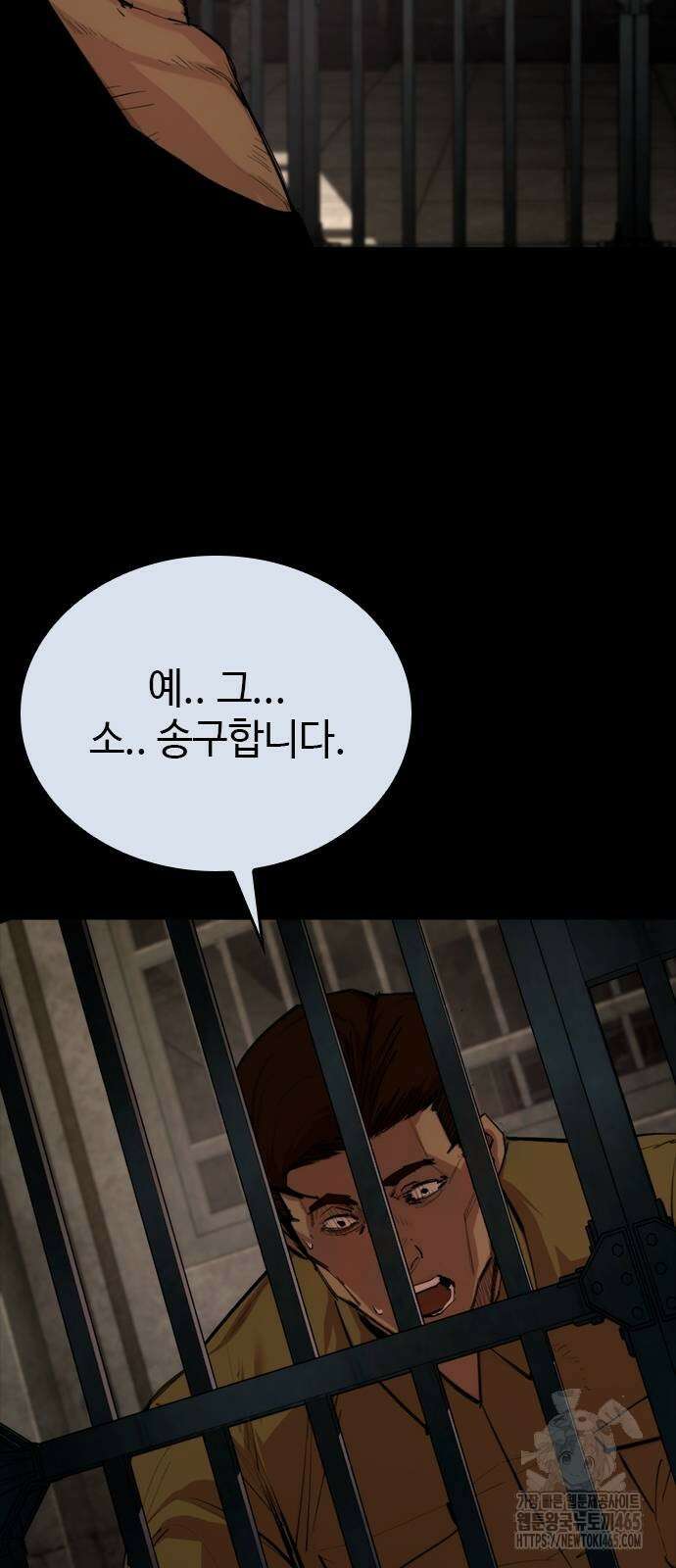벤타블랙 4화 106