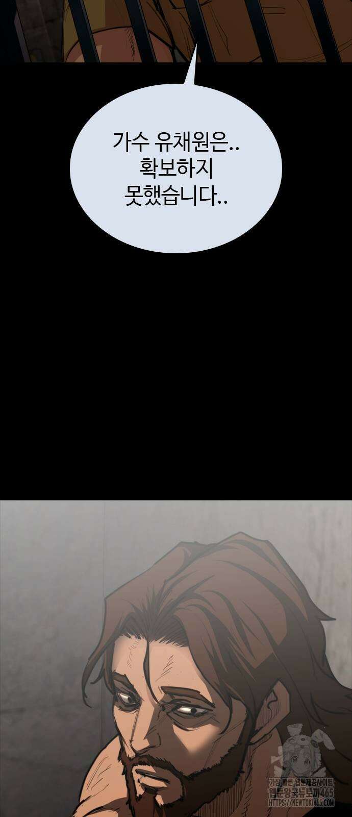 벤타블랙 4화 107