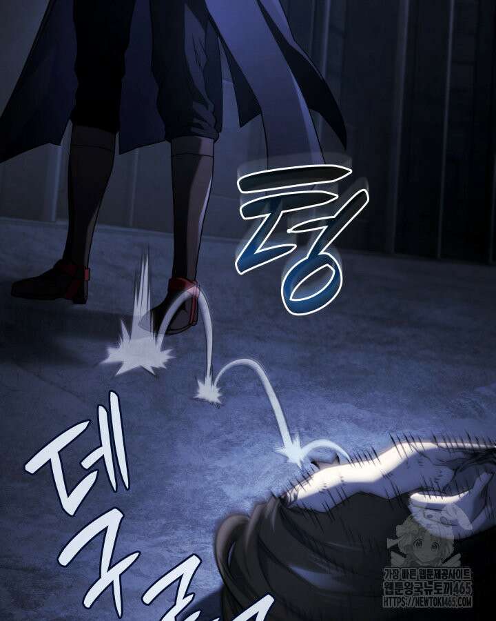 철혈검가 사냥개의 회귀 86화 8
