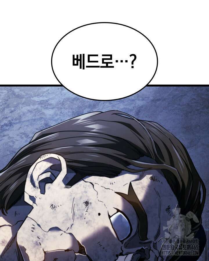 철혈검가 사냥개의 회귀 86화 14