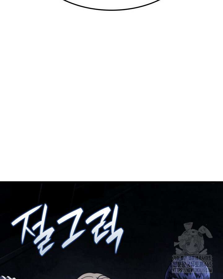 철혈검가 사냥개의 회귀 86화 26