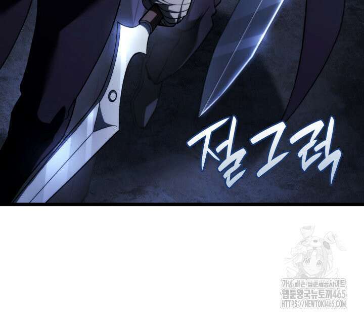 철혈검가 사냥개의 회귀 86화 28