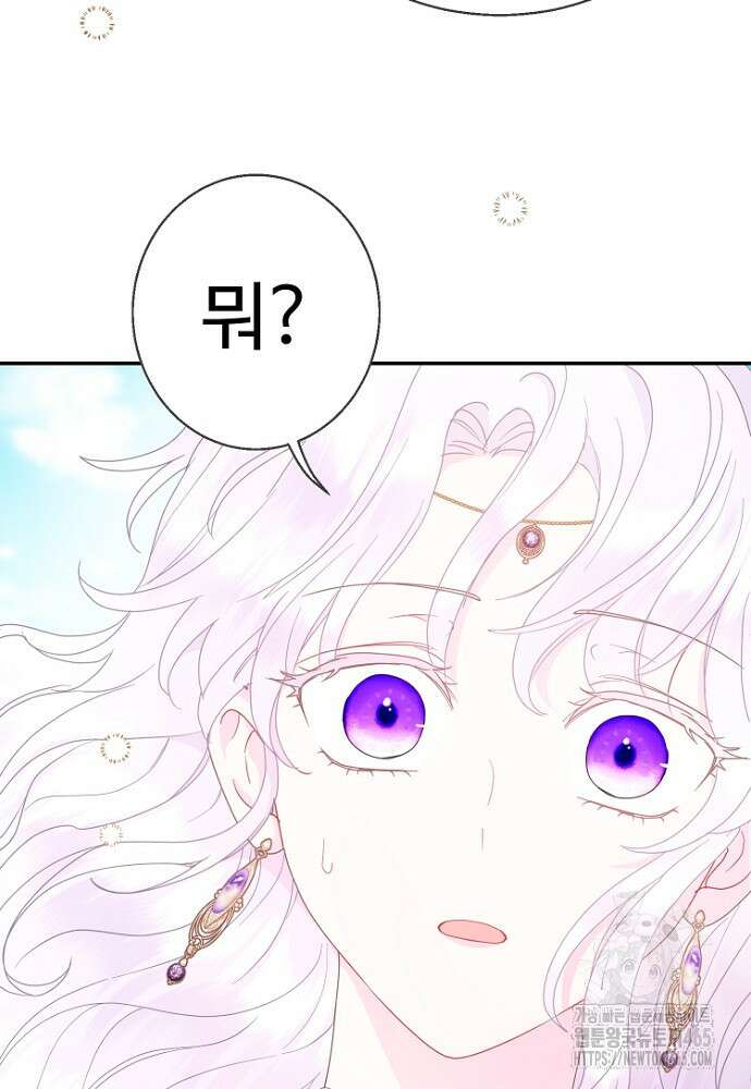 남편은 됐고 돈이나 벌렵니다 85화 8