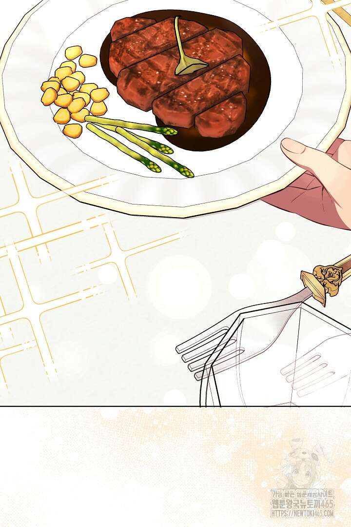 폭군에게 찍힌 민폐 황후입니다 3화 51