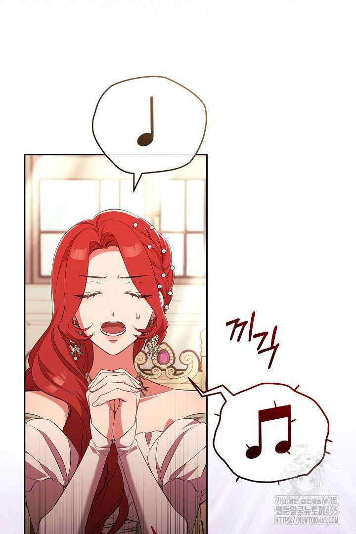 폭군에게 찍힌 민폐 황후입니다 10화 16