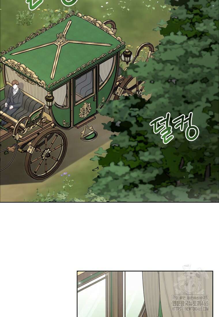 전직 성녀와 흑막의 비밀 연애 51화 2