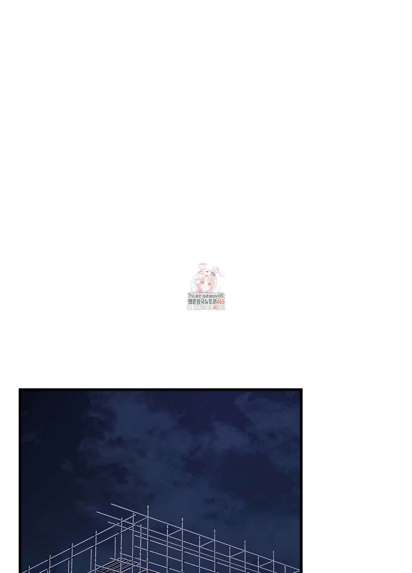 기억의 난반사 12화 1
