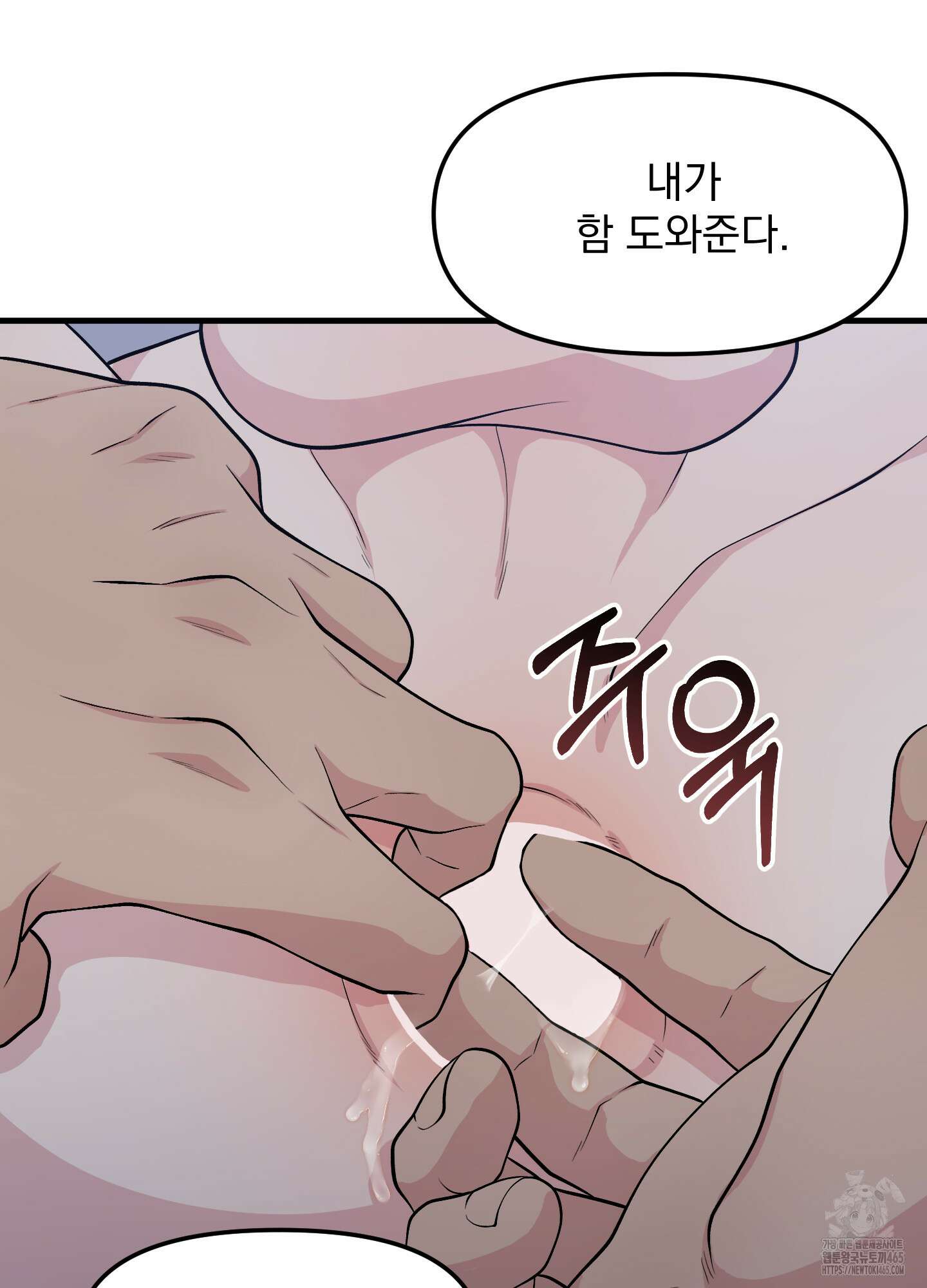 기억의 난반사 12화 17