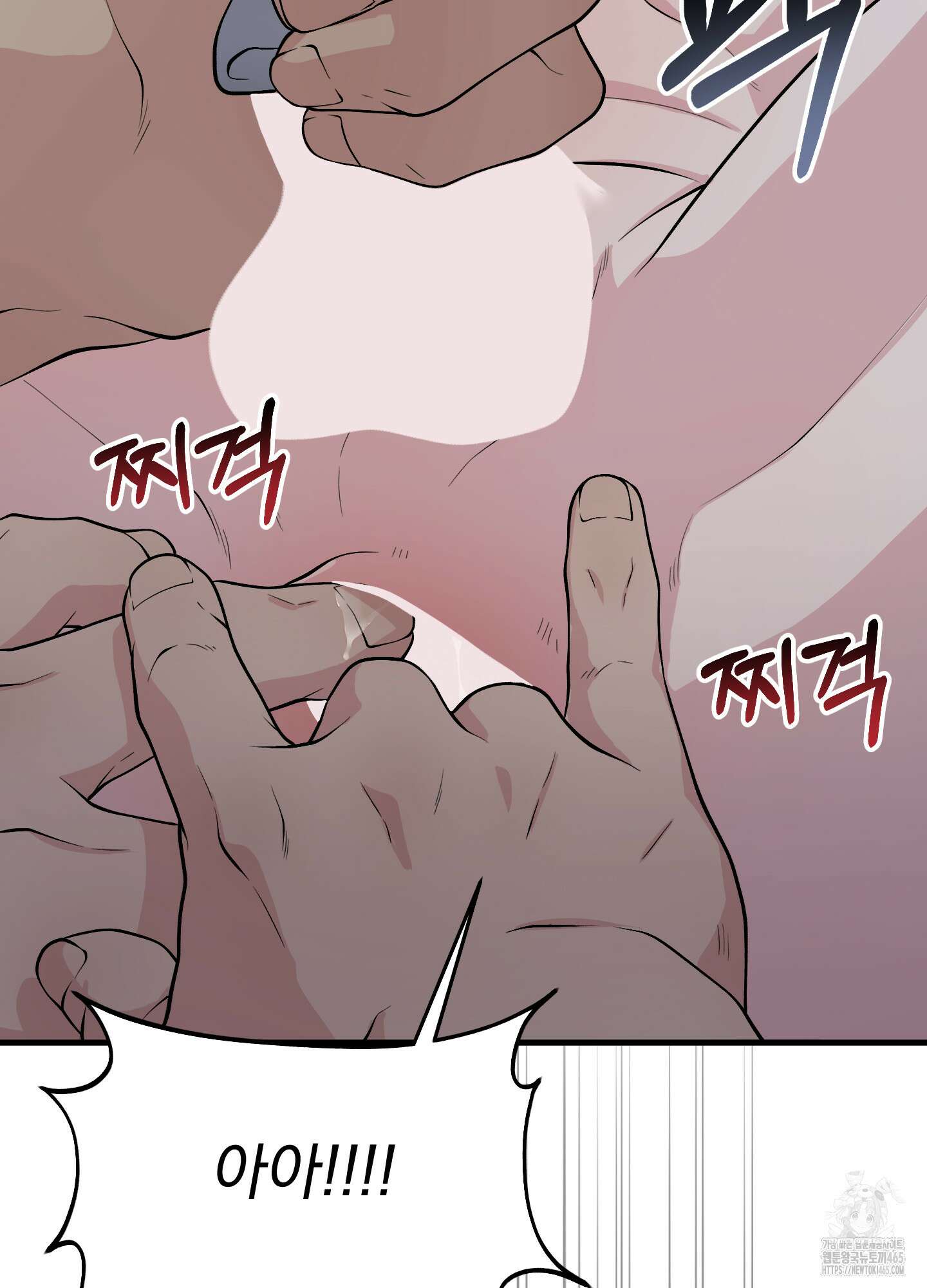 기억의 난반사 12화 20