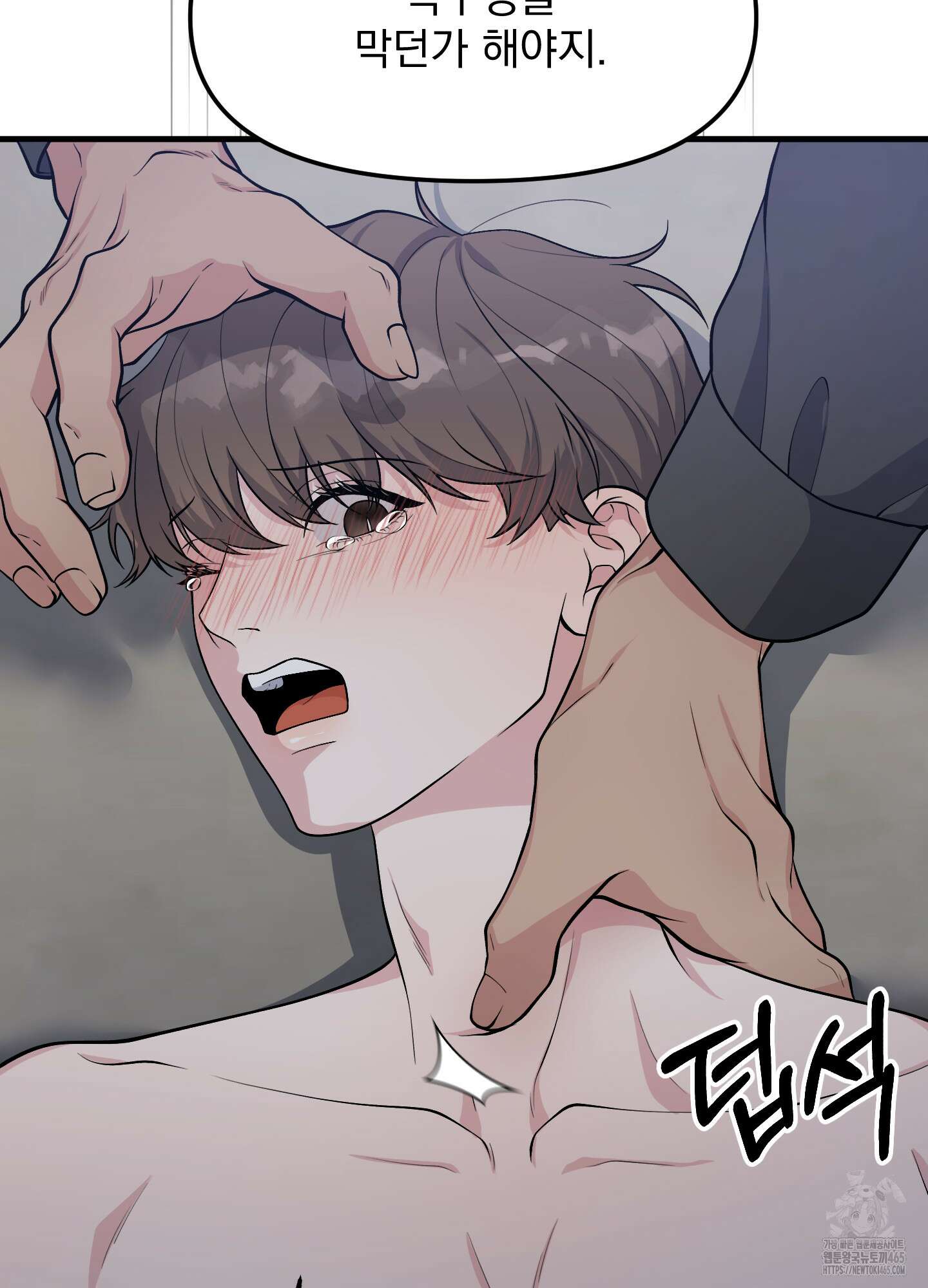 기억의 난반사 12화 22