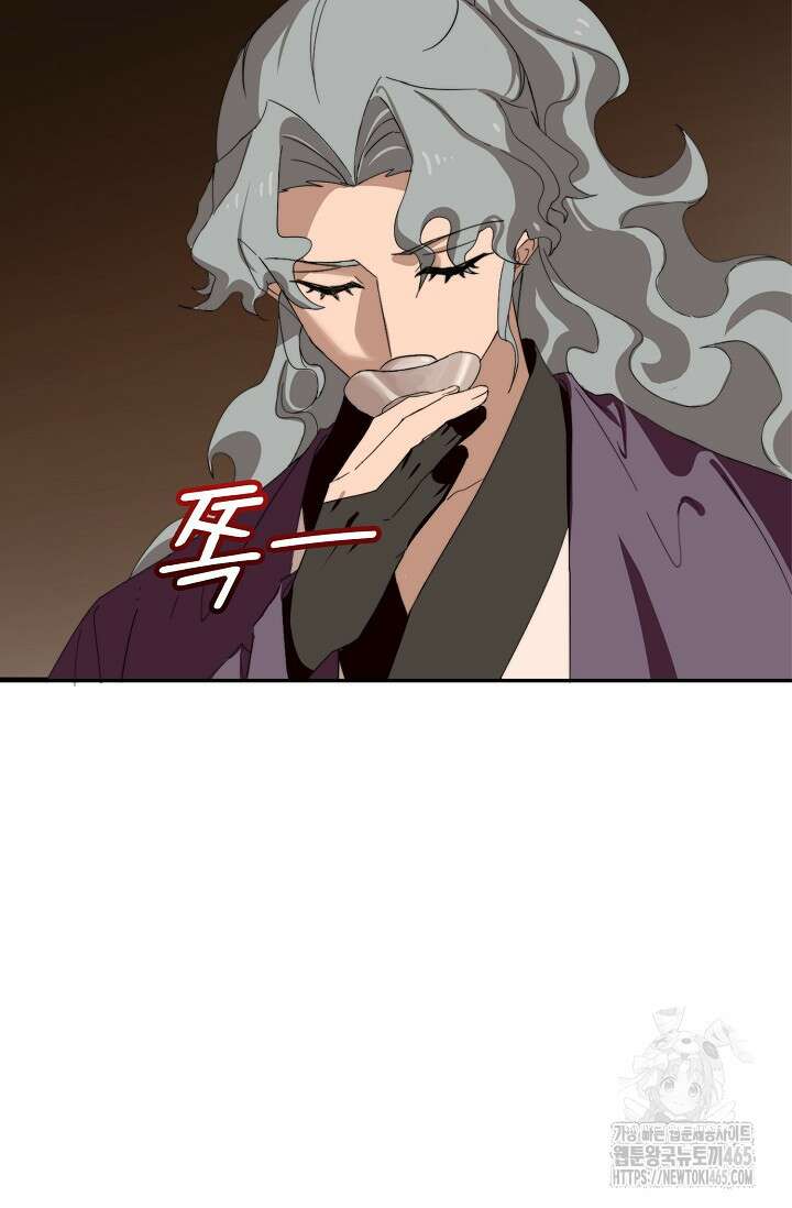 독보다 강한 꽃 348화 7