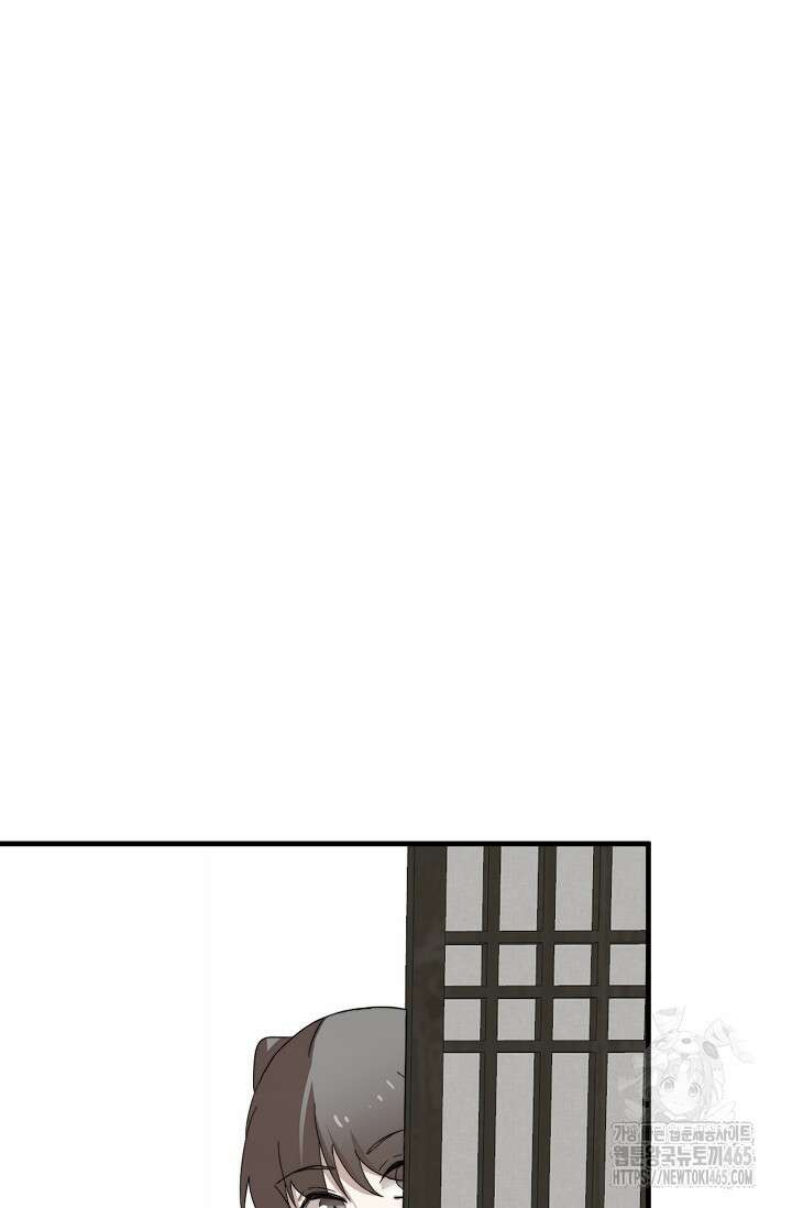 독보다 강한 꽃 348화 16
