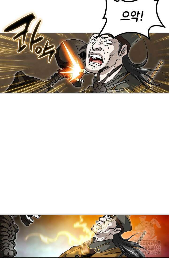 무쌍 243화 6