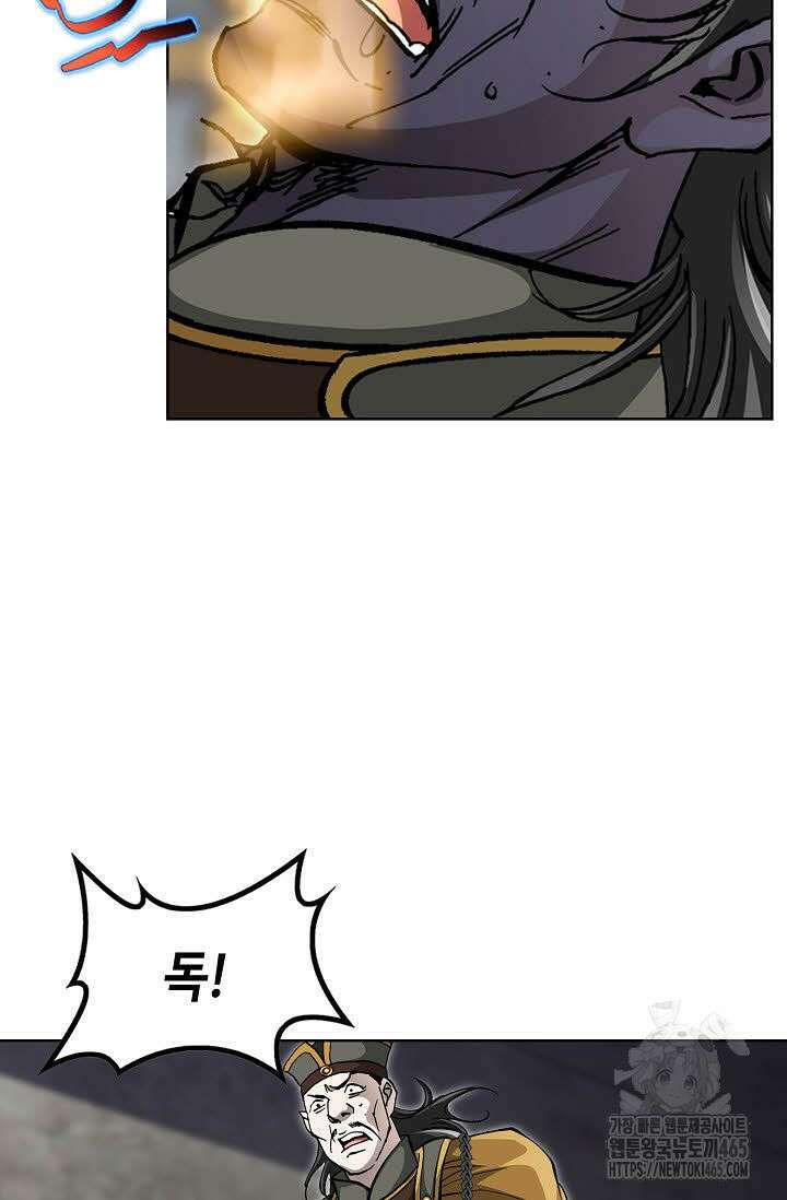 무쌍 243화 9