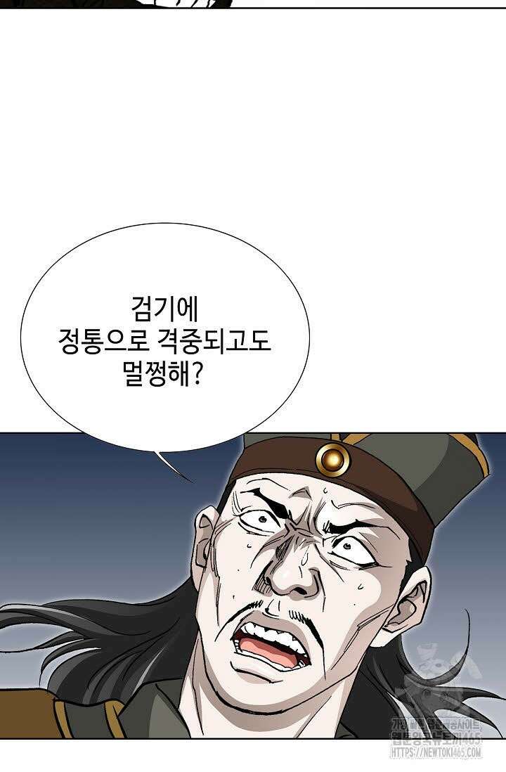 무쌍 243화 15