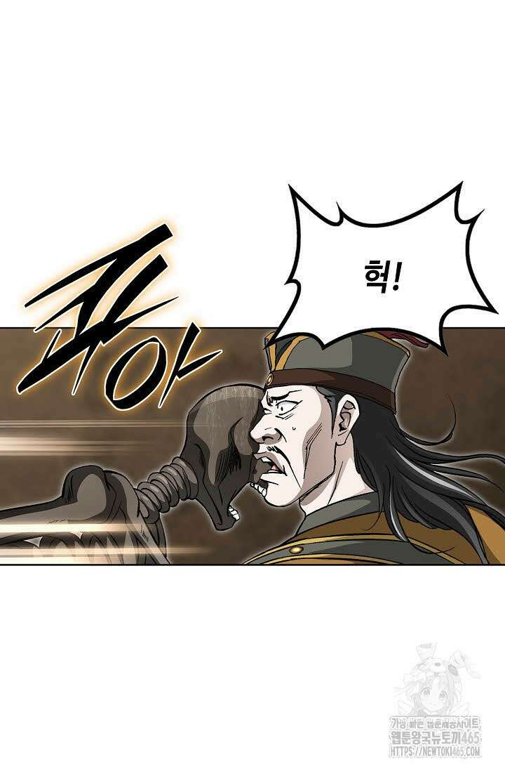 무쌍 243화 20