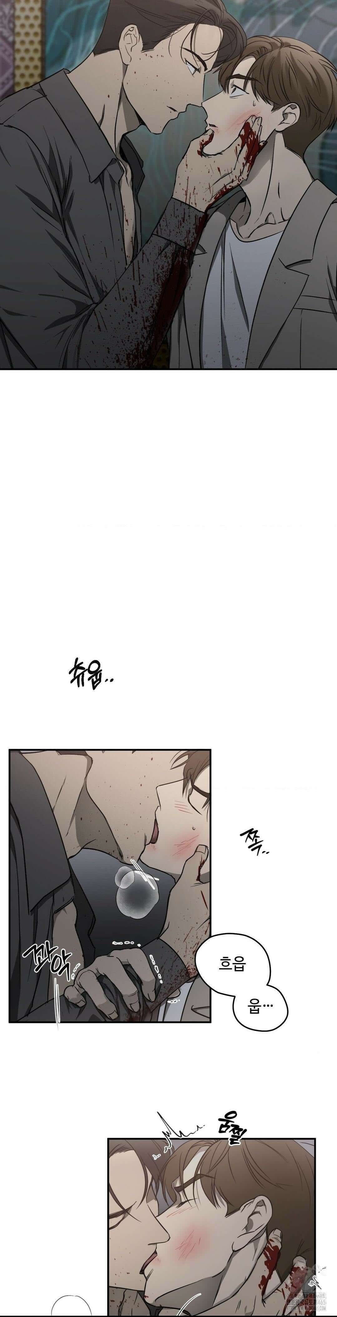 독사 (레진) 2화 35