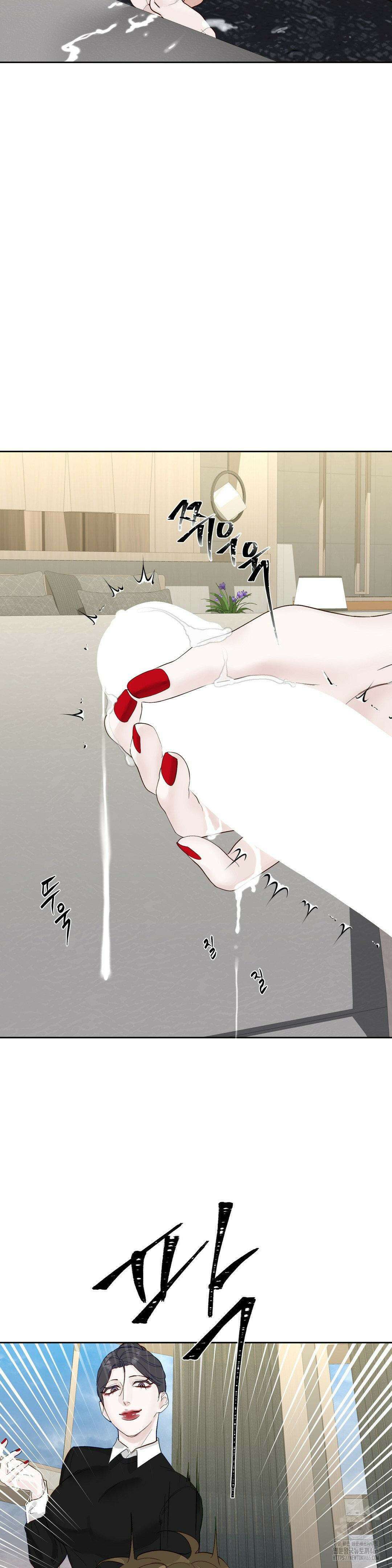 플레이 카르마 21화 14