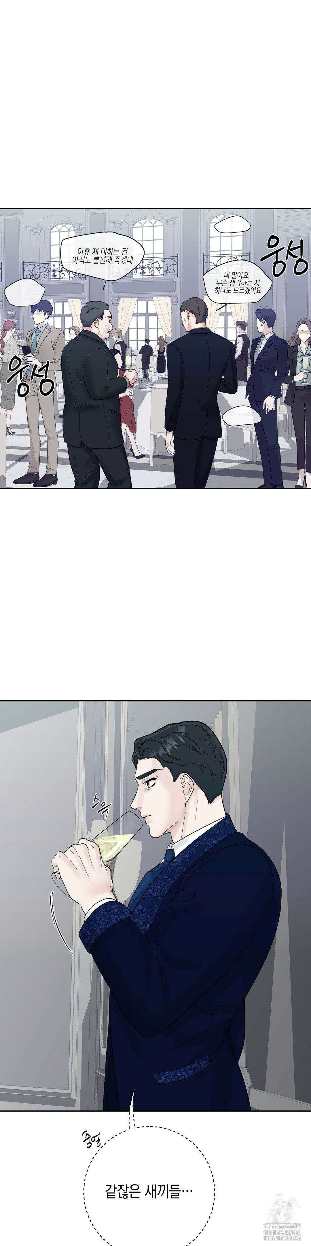 플레이 카르마 21화 24