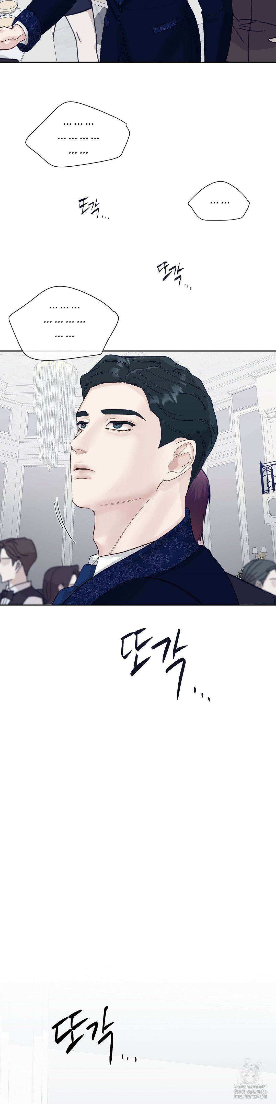 플레이 카르마 21화 27