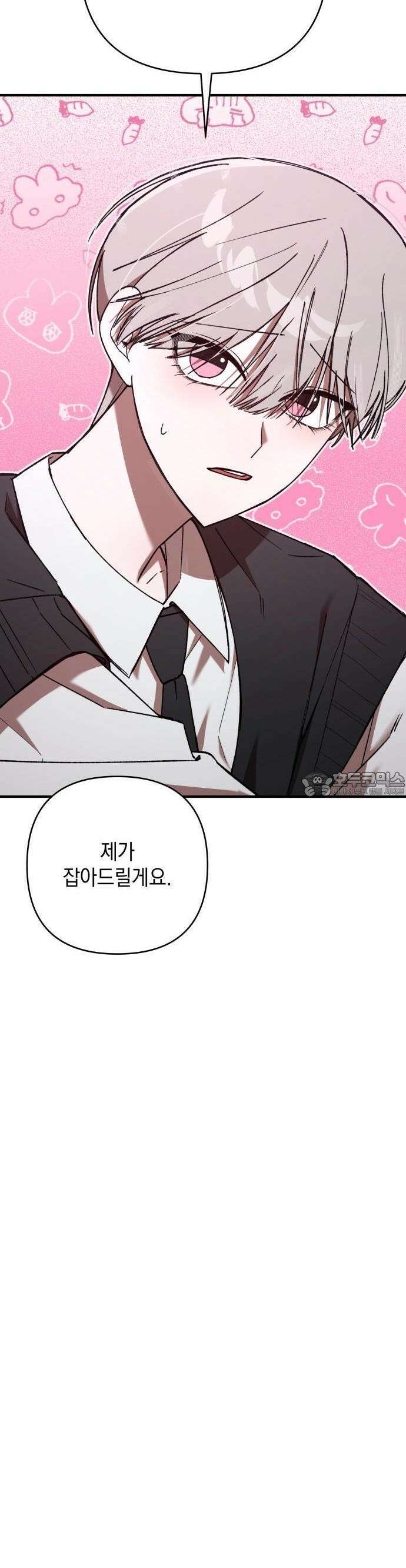 한국에서 히어로 하기 힘들더라 12화 ROUND 2 (3) 9