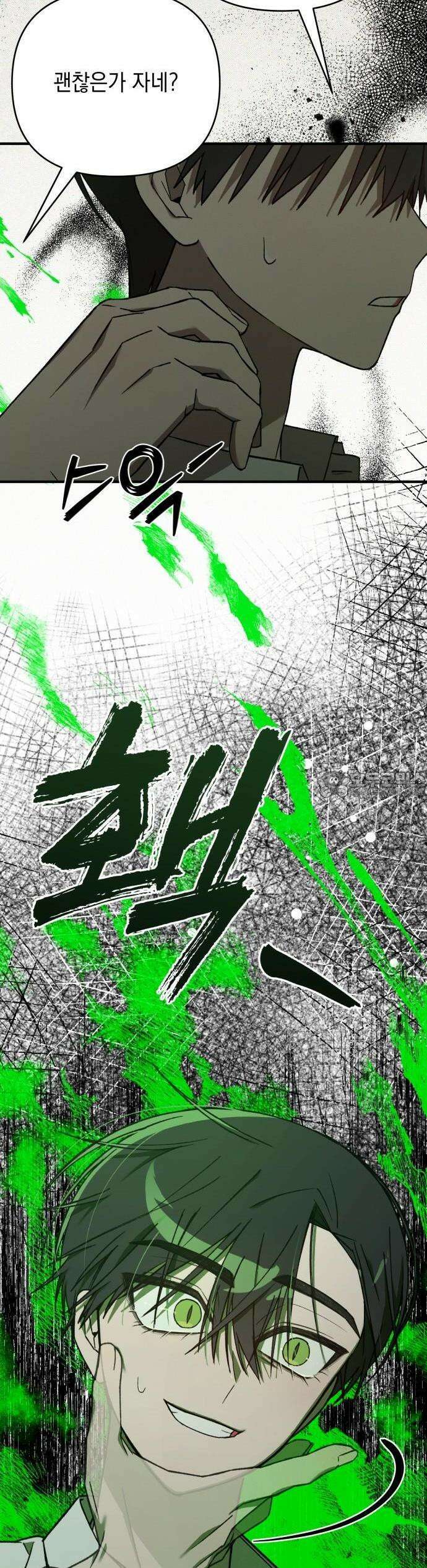 한국에서 히어로 하기 힘들더라 12화 ROUND 2 (3) 37