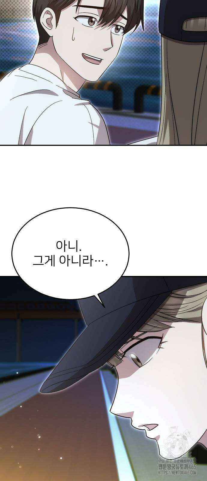 천재 타자가 강속구를 숨김 68화 5