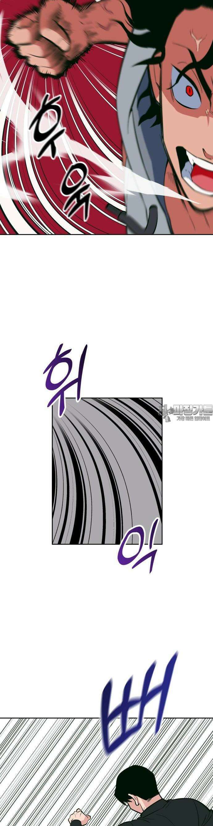 타이탄 8화 이리 24