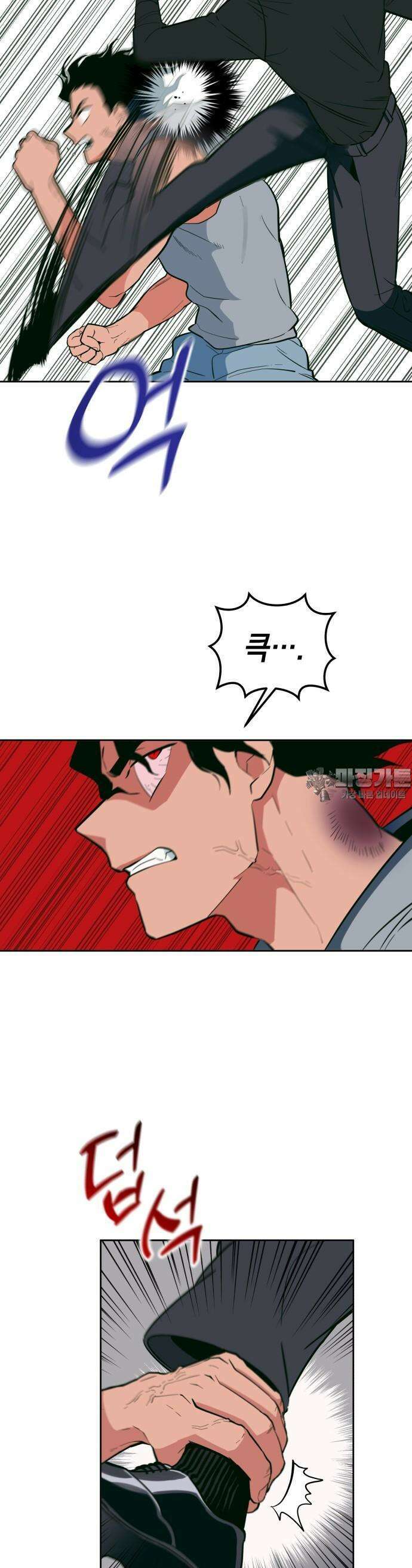 타이탄 8화 이리 25