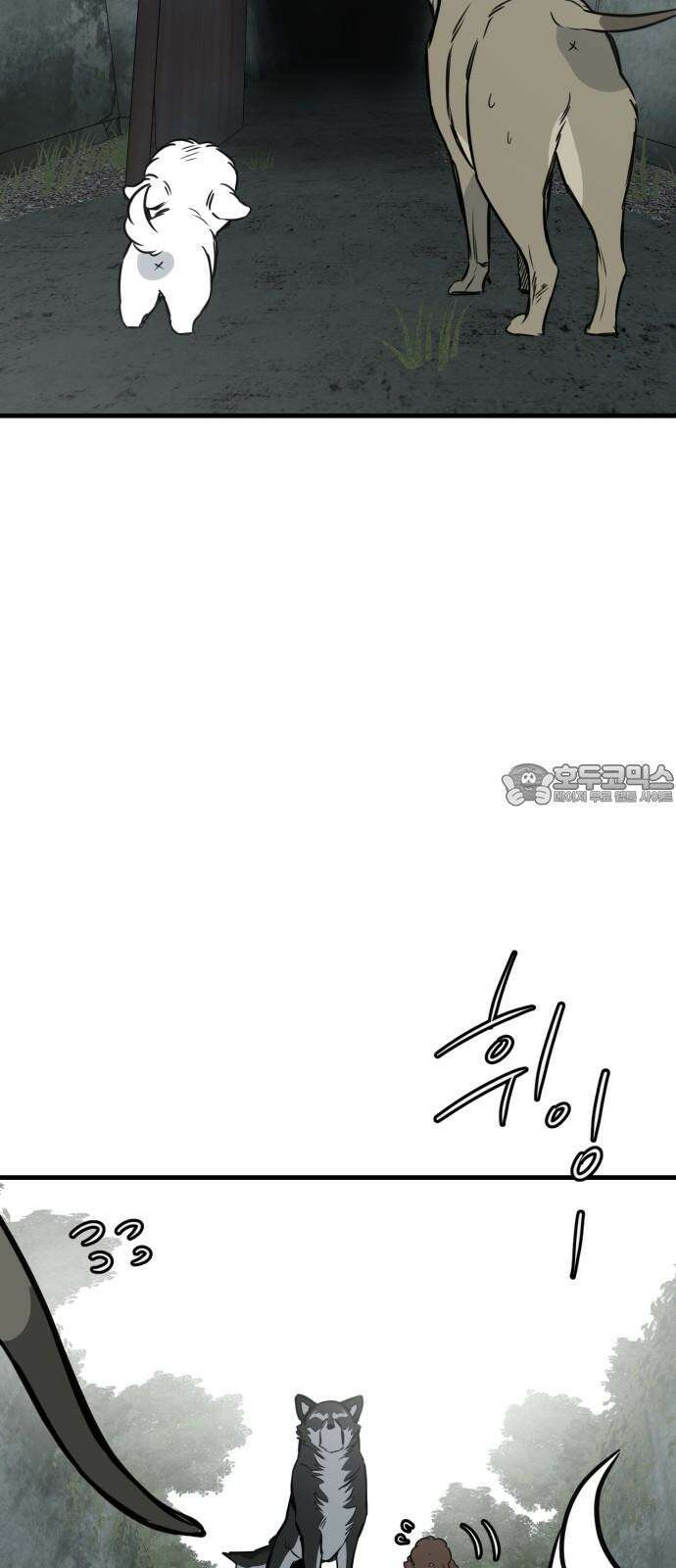 개같이 탈출 64화 48