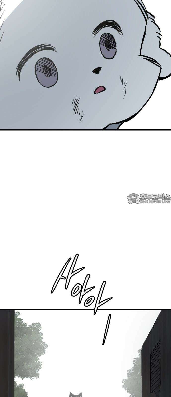 개같이 탈출 64화 72