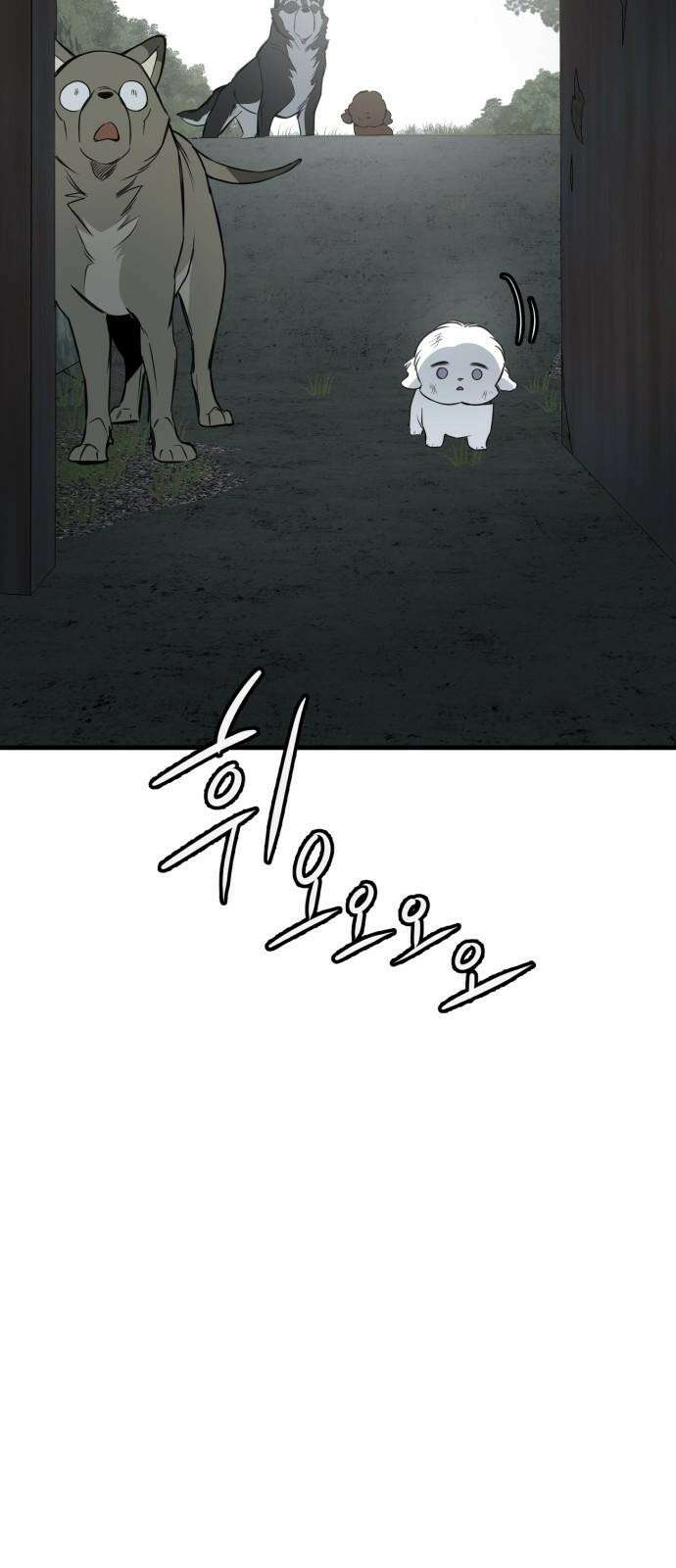 개같이 탈출 64화 73