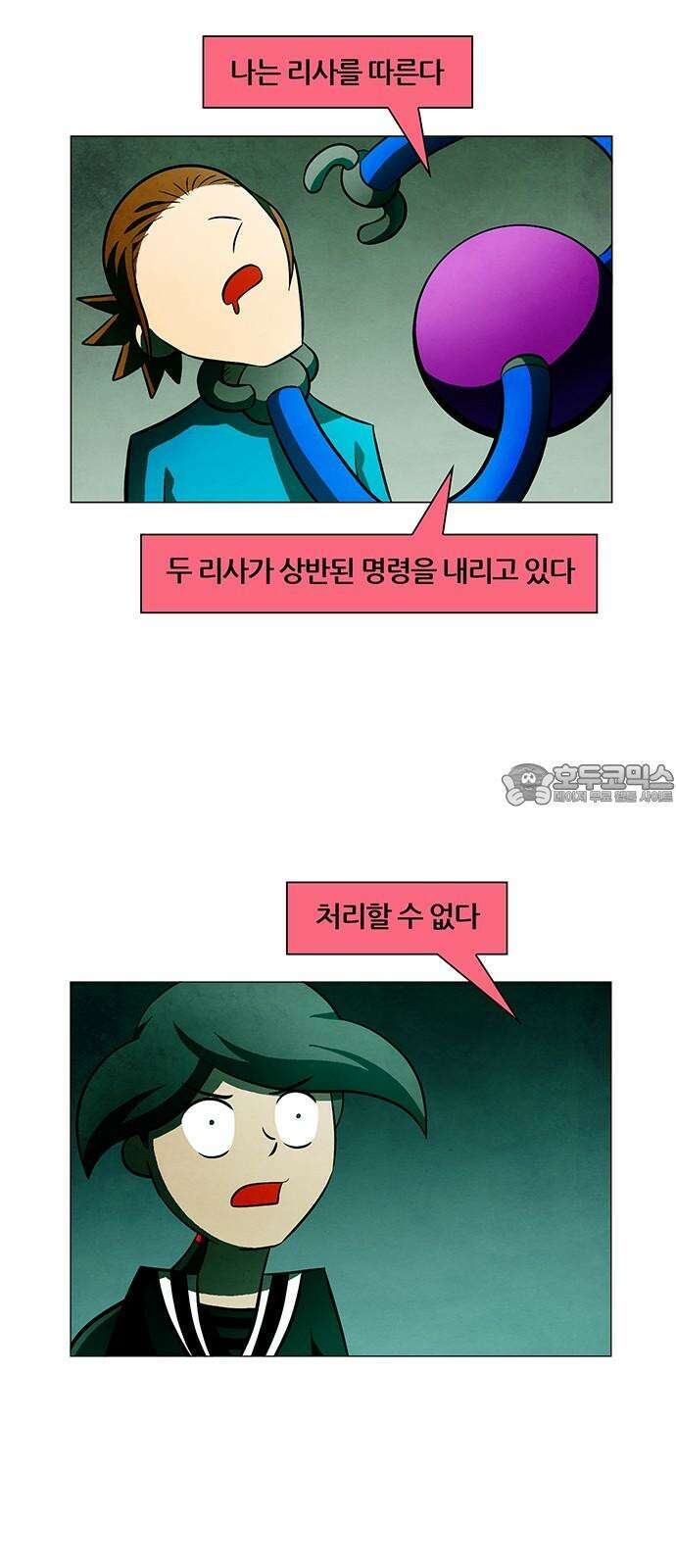 꿈의 기업 6부 96화 3