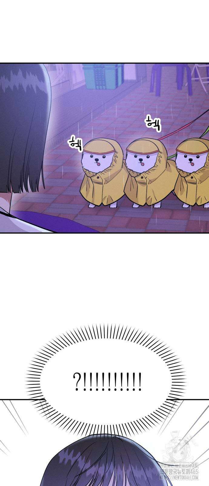 모솔대첩 7화 68