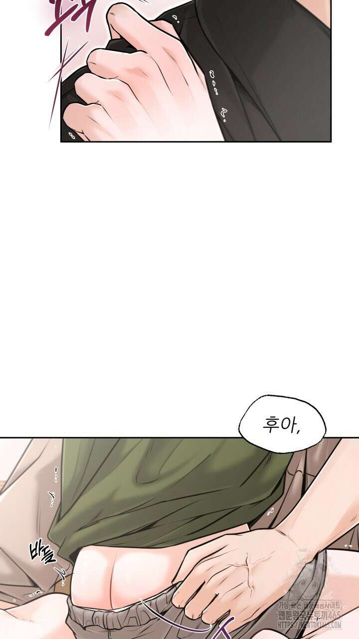 메이트 42화 10