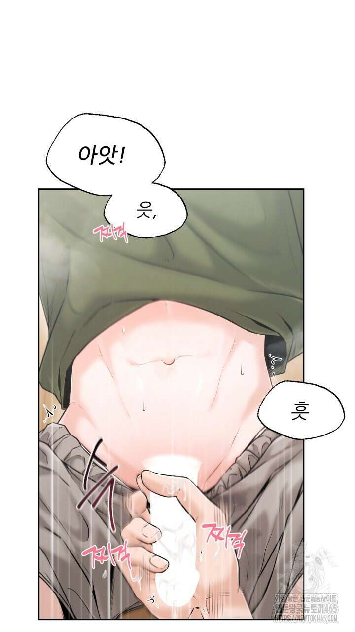 메이트 42화 16
